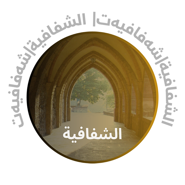 Alshafafya Szaffaf/szaffafiat