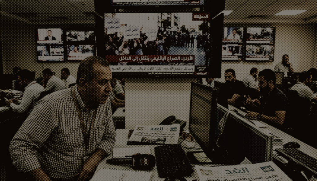 In Jordan’s media environment, the war in Iran is not presented as a distant geopolitical event. It is framed as a development with direct implications for national security, economic stability, and regional balance. This shift is not accidental. It reflects the interaction between the structure of the local media ecosystem and the strategic activity of external actors seeking to shape perception rather than simply transmit information. The key dynamic is not the promotion of a single narrative, but the gradual construction of an interpretive environment in which audiences are guided toward specific conclusions about responsibility, risk, and trust. The Media Ecosystem as a Vector of Influence Jordan’s media landscape operates through a functional balance. Official sources and mainstream outlets emphasize stability, procedural clarity, and institutional authority. At the same time, fast-moving digital platforms and social media accelerate the circulation of information and amplify emotional engagement. External actors do not attempt to replace this system. Instead, they integrate into it. Institutional messaging is reinforced by emotionally charged content, while fast-paced reporting creates opportunities for selective amplification. Newswire-style content, in particular, enables rapid secondary dissemination, often detached from its original context. As a result, audiences experience an apparent plurality of sources, while in reality operating within a constrained field of interpretation. The Russian Model of Information Influence Russian activity in the region is not based on overt propaganda, but on a layered communication strategy. At the institutional level, messaging is framed in the language of international law, sovereignty, and stability. Russia positions itself as a rational diplomatic actor advocating de-escalation and political solutions. At the media level, outlets such as RT Arabic and Sputnik Arabic adapt this framework to mass audiences. They emphasize divisions within the West, highlight uncertainty in decision-making processes, and foreground the economic and security costs for the region. At the agency level, content distributed through newswire formats achieves high penetrability. Some of these messages introduce ambiguity or unverified elements, increasing informational friction and uncertainty. This structure does not impose a single narrative. It creates an ecosystem in which interpretation is guided rather than dictated. Strategic Objectives The primary objective is not to align Jordan or the broader region with a specific geopolitical bloc. The goals are more indirect and cumulative. First, to reinforce the perception that the conflict is “someone else’s war,” while its consequences are borne by regional actors. This framing encourages caution and strategic distance. Second, to weaken trust in the West as a coherent and reliable partner by highlighting divergences in policy and intent. Third, to position Russia as an alternative diplomatic actor capable of understanding regional realities and acting pragmatically. Fourth, to anchor the conflict in economic and energy-related concerns, making it more tangible and relevant to everyday life. Why These Narratives Resonate The effectiveness of these narratives lies in their alignment with existing sensitivities. In Jordan, internal stability, economic security, and avoidance of external entanglements are central concerns. Messages framed around sovereignty, cost, and regional risk do not appear foreign. They resonate with established patterns of perception. Repetition across multiple platforms further reinforces credibility, even when the underlying sources are interconnected. How to Respond The first step is to distinguish between information and interpretation. Not all analysis is neutral; some content is designed to guide conclusions rather than explain events. The second is source verification. The presence of identical information across multiple outlets does not necessarily indicate independent confirmation. The third is awareness of emotional triggers. Content that provokes fear, urgency, or anger is often structured to maximize reach rather than accuracy. The fourth is maintaining trust in credible sources while applying consistent critical evaluation. Conclusion Jordan’s media ecosystem is not a passive recipient of external influence. It is an active environment in which narratives interact, compete, and reinforce one another. External actors, including Russia, operate within this system, adapting their messaging to local dynamics and sensitivities. Understanding these mechanisms does not require rejecting external information. It requires recognizing that information can function as an instrument of influence, shaping perception as much as it reflects reality.